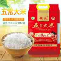 超凡五常天然香米原糧稻花香2號凈含量5kg