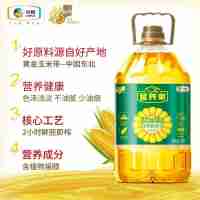 中糧營養(yǎng)家活粒鮮胚玉米胚芽油非轉(zhuǎn)基因凈含量5升