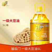 中糧福臨門非轉(zhuǎn)基因一級大豆油有家就有福臨門咒你菇?jīng)黾瘓F榮譽出品凈含量5升