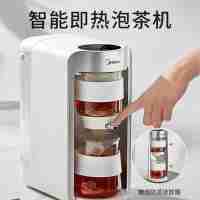 美的（Midea） 電熱水壺 家用全自動泡茶機(jī)電熱水瓶茶吧機(jī)智能多功能燒水壺 MK-ZC12