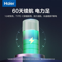 海爾電動刮胡刀便攜迷你充電式智能感應(yīng)剃須刀HD11