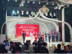 匯聚會員力量，共譜發(fā)展新篇”青創(chuàng)四、五、六秘會員代表大會