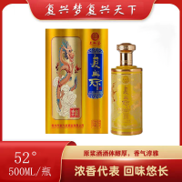 復(fù)興夢(mèng)復(fù)興天下（52°500ml）