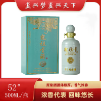 魏祖貢酒（52°500ml）