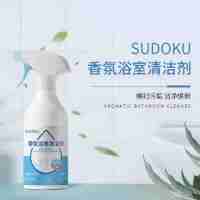 香氛浴室清潔劑