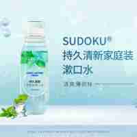 持久清新家庭裝漱口水（清爽薄荷味）