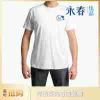 乘風(fēng)破浪純棉t恤s碼