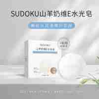 山羊奶維E水光皂