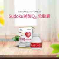 輔酶Q10軟膠囊