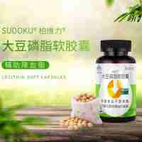 大豆磷脂軟膠囊