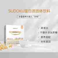 蛋白質(zhì)固體飲料