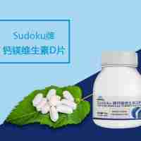 鈣鎂維生素D片