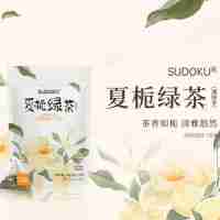 夏梔綠茶（調(diào)味茶）