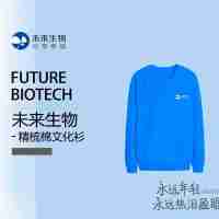 未來新零售長袖文化衫