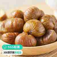 【遠(yuǎn)方檢測(cè)SGS308項(xiàng)農(nóng)殘未檢出遠(yuǎn)方的夢(mèng)想定制款有機(jī)板栗仁 中國地理標(biāo)志產(chǎn)品]正宗京東有機(jī)板栗天然無添加80g*6袋