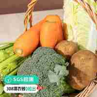 【上海倉發(fā)貨】【遠方檢測復檢308項農(nóng)殘0檢出 有機菜市場來了！所有菜品任選自由組合！訂單滿6件且50元包郵】順豐速運更快更新鮮