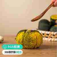 【遠方檢測SGS308項農(nóng)殘0檢出 優(yōu)質粗糧 貝貝南瓜 4.8斤】軟糯香甜 富含豐富膳食纖維