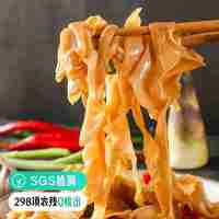 【遠(yuǎn)方檢測(cè)SGS298項(xiàng)農(nóng)殘0檢出 永安筍干 糯米筍/碳烤筍/火鍋筍】原料采用中國竹筍之鄉(xiāng)福建永安新鮮竹筍，每一斤筍干，需20斤鮮筍才能制成