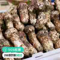 【檢測SGS298項農(nóng)殘0檢出 稻城亞丁的野生松茸】來自海拔4000米+的高原松茸 沒來過稻城 一定要嘗一嘗稻城的松茸鮮脆嫩