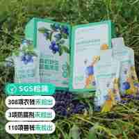 【遠(yuǎn)方SGS檢測(cè)308項(xiàng)農(nóng)殘未檢出 遠(yuǎn)方的夢(mèng)想有機(jī)藍(lán)莓原漿】經(jīng)常用眼就喝藍(lán)莓原漿