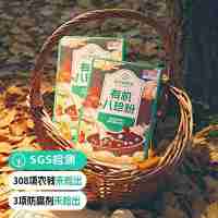 【無麩質(zhì)食品 SGS檢測(cè)308項(xiàng)農(nóng)殘未檢出 遠(yuǎn)方有機(jī)八珍粉】400年古方升級(jí)，精選藥食同源有機(jī)中藥材和食材，多珍配方經(jīng)典食養(yǎng)，呵護(hù)家人健康