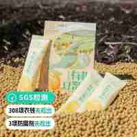 【檢測(cè)SGS308項(xiàng)農(nóng)殘未檢出 高蛋白 每100g含蛋白35.8g】有機(jī)豆?jié){粉 全程有機(jī)安全 一年一季 營養(yǎng)價(jià)值高
