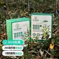 【檢測(cè)SGS299項(xiàng)農(nóng)殘未檢出 對(duì)胃好一點(diǎn)！遠(yuǎn)方的夢(mèng)想定制版 紫皮/鐵皮石斛原漿】原漿含量≥90%的紫皮石斛原漿 零脂肪零蔗糖