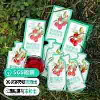 【檢測(cè)308項(xiàng)農(nóng)殘未檢出 有機(jī)野生蔓越莓原漿 一瓶約等于400顆野生蔓越莓】遠(yuǎn)方的夢(mèng)想定制款！原花青素約普通蔓越莓19倍 瓶裝/袋裝可選