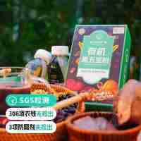 【遠(yuǎn)方檢測(cè)SGS308項(xiàng)農(nóng)殘未檢出 有機(jī)黑五寶粉】食養(yǎng)必備～有機(jī)黑芝麻黑小米黑花生黑米黑豆，以黑養(yǎng)黑，高蛋白高膳食纖維，即沖即食