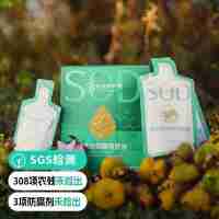 【SGS308項(xiàng)農(nóng)殘未檢出 定制款 有機(jī)刺梨酵活原液50ml*10袋/盒】每100mlSOD含量30萬U 高活性物質(zhì) 大分子轉(zhuǎn)換成小分子肽有益吸收