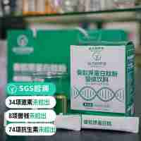 【檢測(cè)SGS34項(xiàng)激素74項(xiàng)抗生素未檢出 純膠原 0添加0激素】無負(fù)擔(dān) 原料采用無污染的牛羊骨制作提取 小分子活性肽 高吸收率 膠原蛋白肽粉