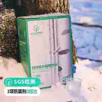 【通過遠(yuǎn)方3項(xiàng)檢測(cè) 來自小興安嶺 天然小分子樺樹水】天然無污染小分子水 富含多種植物營養(yǎng) 泡茶 煮飯能更好激發(fā)香氣 老少皆宜