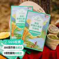 【通過遠(yuǎn)方311項(xiàng)檢測(cè) 遠(yuǎn)方定制 青汁黃金搭檔有機(jī)青稞大麥苗雜糧粉】雪域有機(jī)青稞+綠色種子能量，高纖高蛋白，三高寶藏食養(yǎng)