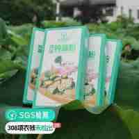 【通過遠(yuǎn)方308項(xiàng)檢測(cè) 遠(yuǎn)方的夢(mèng)想定制 真正有機(jī)純藕粉不添加糖】有機(jī)原料自有基地有機(jī)種植  二十多斤鮮藕出1斤純藕粉