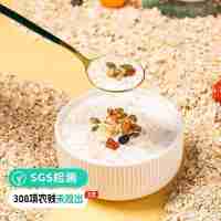 【通過遠(yuǎn)方308項(xiàng)檢測(cè) 有機(jī)認(rèn)證 有機(jī)純燕麥片】內(nèi)蒙古有機(jī)燕麥種植基地，裸燕麥高膳食纖維，口感Q彈有嚼勁