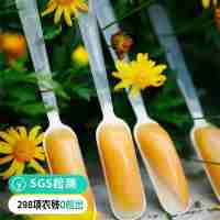 【通過遠(yuǎn)方298項(xiàng)檢測(cè) 好蜜源于自然 便攜勺蜜 獨(dú)立包裝 隨身攜帶】源自深山，古法養(yǎng)殖，一年一取，自然成熟