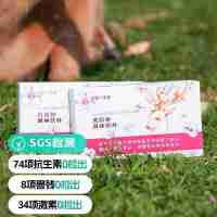 【通過遠(yuǎn)方116項(xiàng)檢測(cè) 即沖即飲純鹿膠粉來啦！】廣濟(jì)堂自有鹿場(chǎng) 藥企品質(zhì) 更易吸收 口感更好 獨(dú)立包裝