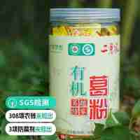 【通過遠(yuǎn)方311項(xiàng)檢測(cè) 有機(jī)葛粉 非遺產(chǎn)品】野生葛根采集，營養(yǎng)豐富，富含多種氨基酸 二月風(fēng)有機(jī)葛粉罐裝 遠(yuǎn)方的夢(mèng)想定制款