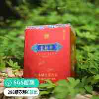 【通過遠(yuǎn)方298項(xiàng)檢測(cè) 皇封參紅參蜂王漿飲品】康熙親封御用，中國參類百年替換字，自有參地，藥企制造，含人參皂苷成分