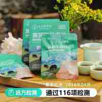 【通過遠(yuǎn)方116項(xiàng)檢測(cè) 黑豬午餐肉片】肉源采用100%高原黑豬肉，0添加香精0色素0防腐劑0卡拉膠，口口飽滿肉感，低鹽美味更健康