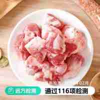 【滿150元包郵 通過遠(yuǎn)方116項(xiàng)檢測(cè) 高原黑豬！回歸兒時(shí)豬肉香！】黑豬市集臻稀藏豬血統(tǒng)慢養(yǎng)＞300天 檢疫全程冷鏈 現(xiàn)宰現(xiàn)發(fā)鮮到家（5天發(fā)貨）