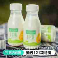 【通過遠(yuǎn)方121項(xiàng)檢測(cè) 定制低溫短保牛乳 保質(zhì)期15天 200ml*9瓶】每100ml含3.6g蛋白 奶香濃郁絲滑  更好的保留牛奶中營養(yǎng)