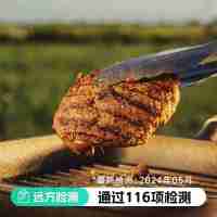 【通過遠(yuǎn)方116項(xiàng)檢測(cè) 遠(yuǎn)方定制版有機(jī)牛肉餅！】10萬畝牧場(chǎng)只養(yǎng)1500頭牛！選用內(nèi)蒙古新鮮有機(jī)牛前部位整塊絞制