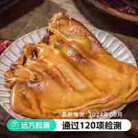 【通過遠(yuǎn)方120項(xiàng)檢測(cè) 升級(jí)版鹵大豬耳朵（熟食）】短保食品 不含防腐劑 配料干凈 頭頭檢測(cè)非抽檢
