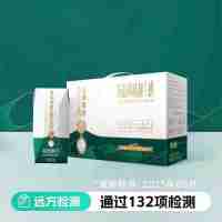 【通過遠(yuǎn)方132項(xiàng)檢測(cè) 全程有機(jī)認(rèn)證】進(jìn)口乳酸菌 嚴(yán)格把控的發(fā)酵工藝 0香精0色素0防腐劑 常溫有機(jī)風(fēng)味酸牛奶200ml×10盒*2提 生產(chǎn)日期6月25日