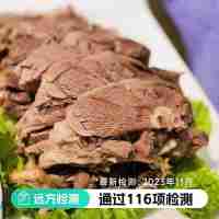 【通過遠(yuǎn)方116項(xiàng)檢測(cè) 真正的鹽池灘羊來啦】現(xiàn)宰現(xiàn)發(fā)鮮羊肉吃手抓超過癮的鹽池羔羊肉 精品禮盒2kg/清燉灘羊禮盒2.5kg/半只灘羊18斤