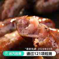 讓孩子放心吃的黑豬肉/牛肉風(fēng)干腸，肉含量≥90%，選用高原黑豬肉/草原有機(jī)認(rèn)證牛肉，1×1大肉粒，天然腸衣，48小時自然風(fēng)干【480克/盒，共24根】