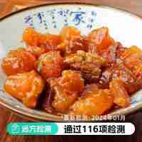【通過遠(yuǎn)方116項(xiàng)檢測 來自內(nèi)蒙草原的 筋頭巴腦】精選草原大塊牛筋，軟爛入味， 勁道Q彈，鮮嫩有嚼勁，入口醇香，加熱即食