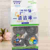 6個(gè)裝鋼絲球