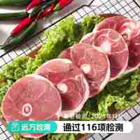 【通過遠(yuǎn)方116項(xiàng)檢測 灘羊市集 滿299包郵】原料選用灘羊之鄉(xiāng) 現(xiàn)宰現(xiàn)發(fā)鮮羊肉 肉質(zhì)細(xì)嫩 簡單烹調(diào)即可